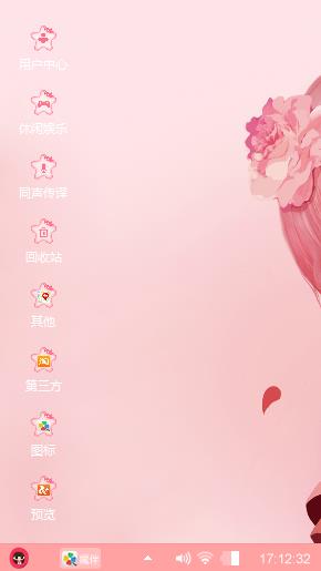 么么哒！！！