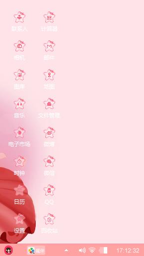 么么哒！！！