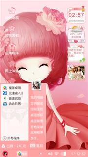 么么哒！！！