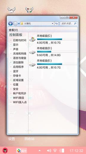 粉色寂寞