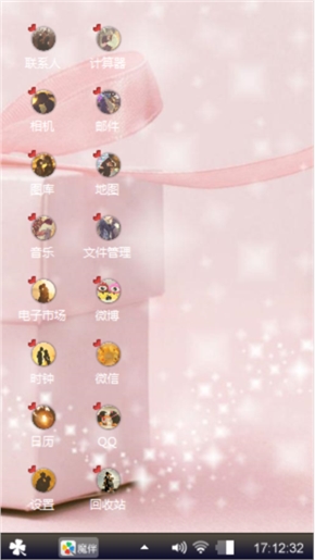 笨蛋，我爱你！