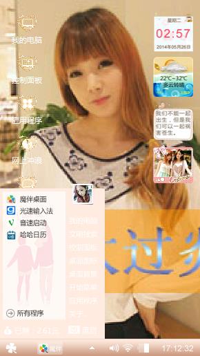 恩典
