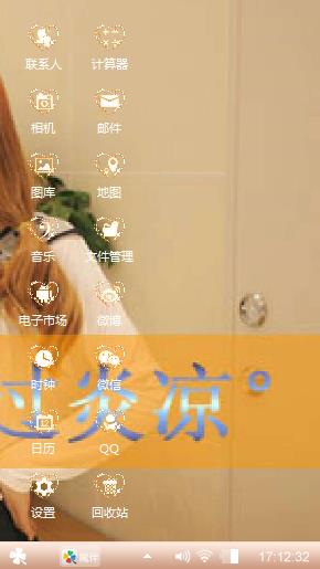 恩典