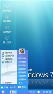 经典屏幕