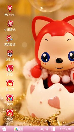 美好