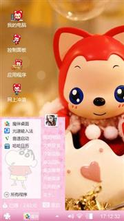 美好