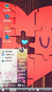 love  you