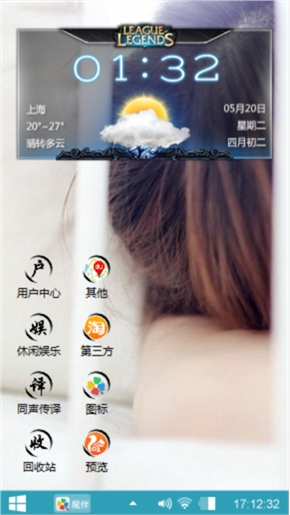 爱你，永不放弃！