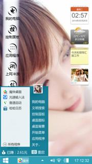 爱你，永不放弃！