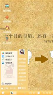 女人一辈子