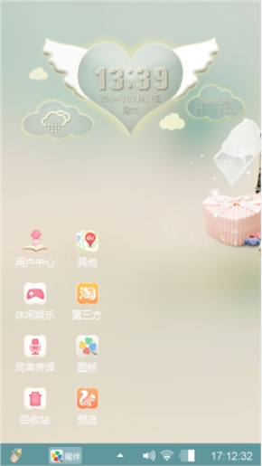 爱的糖果色