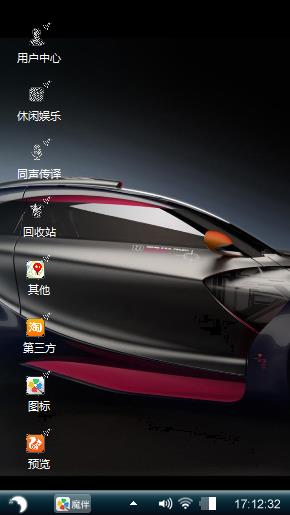 酷车