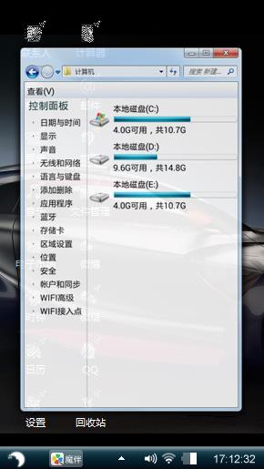 酷车