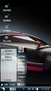 酷车