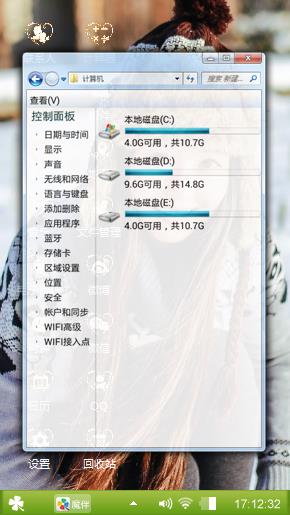 哈哈