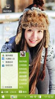 哈哈