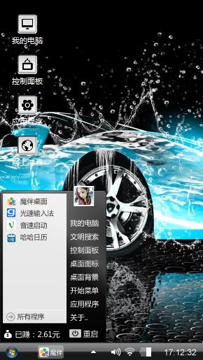 炫车
