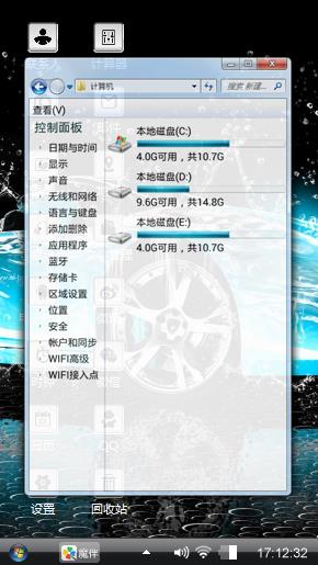 炫车