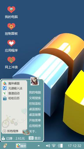 Windows 7