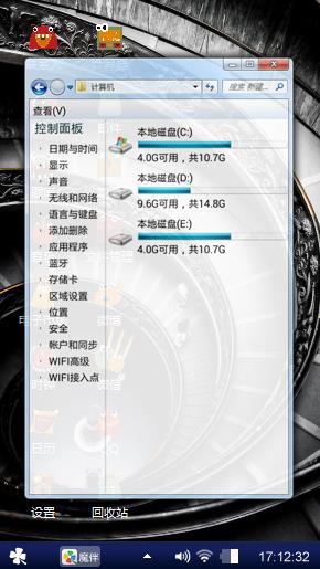 螺旋楼梯