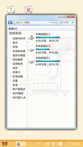 长命