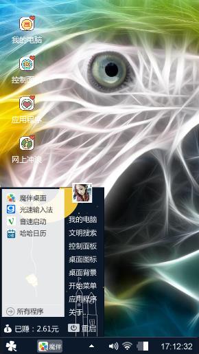 鹦鹉