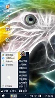 鹦鹉