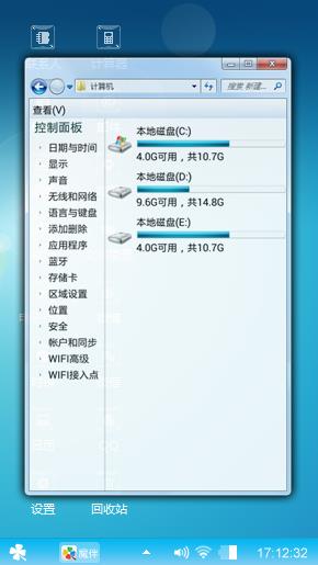 我的主题