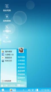 我的主题
