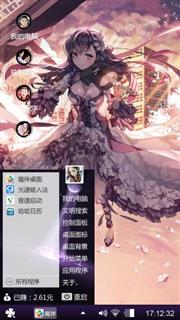 我黑暗吗
