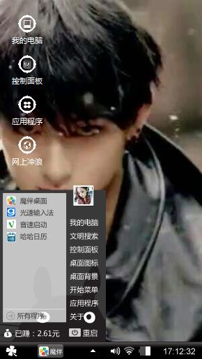TAO