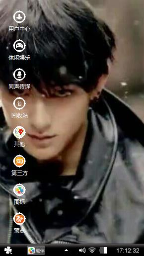 TAO
