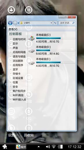 TAO