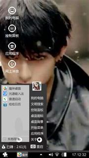 TAO