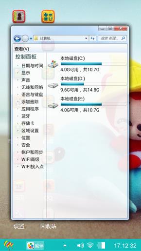 阿狸