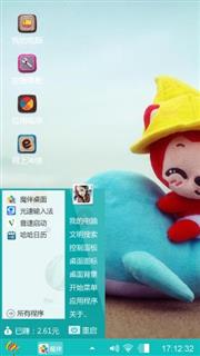阿狸