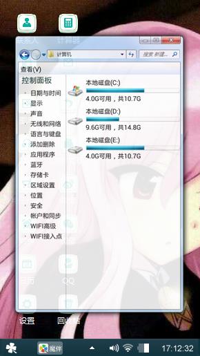 零之使魔