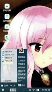 零之使魔