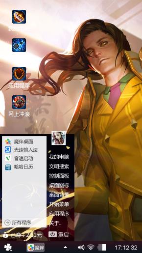 王者