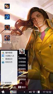 王者