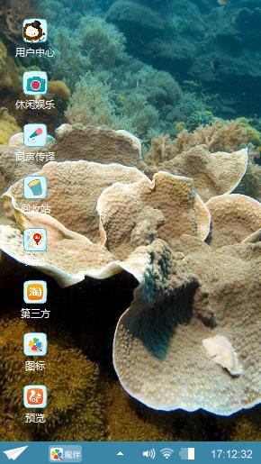 深海之迷