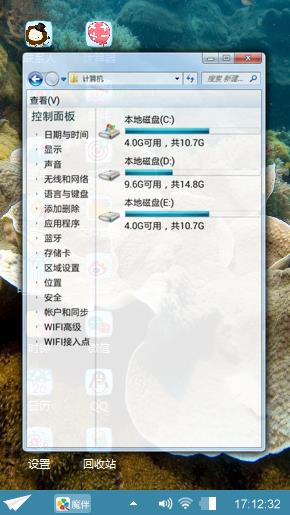 深海之迷