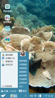 深海之迷