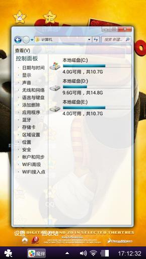 功夫