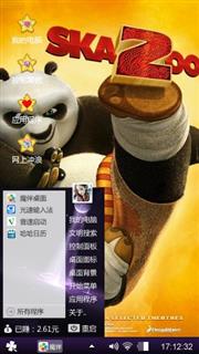 功夫