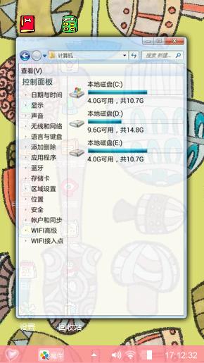 蘑菇世界