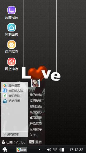 送给喜欢的朋友们欣赏一下。