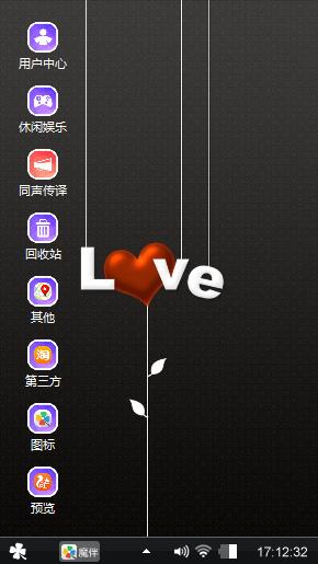 送给喜欢的朋友们欣赏一下。