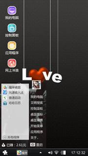 送给喜欢的朋友们欣赏一下。