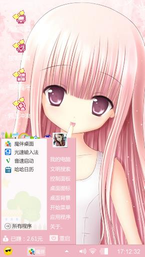 可爱*^o^*